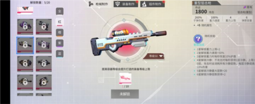 数字特工