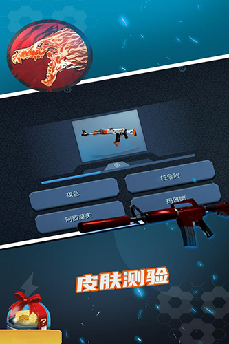 开箱模拟器手机版