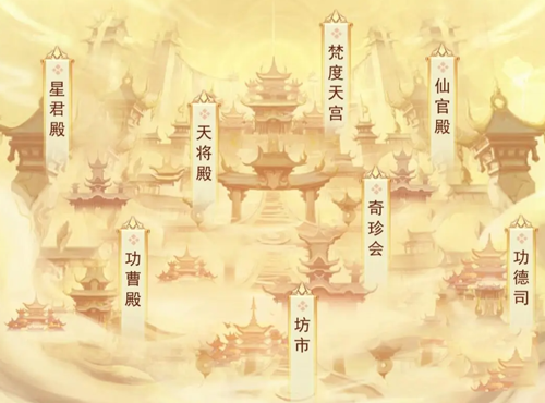 凡人传说魅族渠道服