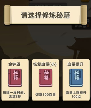 我功夫666