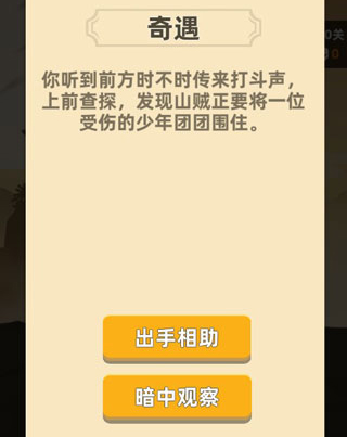 我功夫666