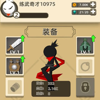 我功夫666