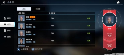 星球重启内测版