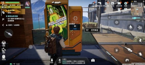 星球重启内测版