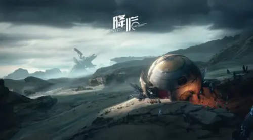 星球重启内测版