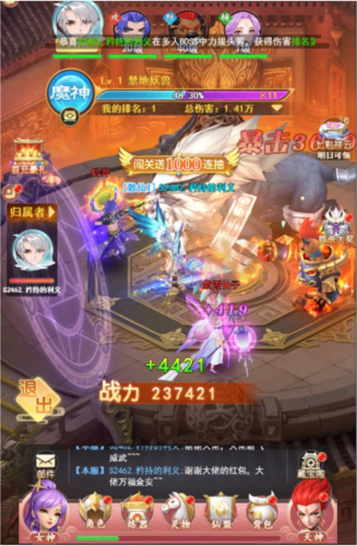山海剑途九游渠道服