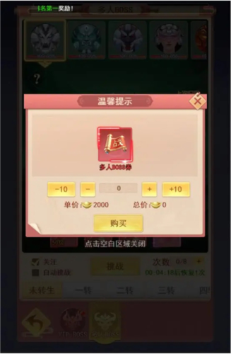 山海剑途官方正版