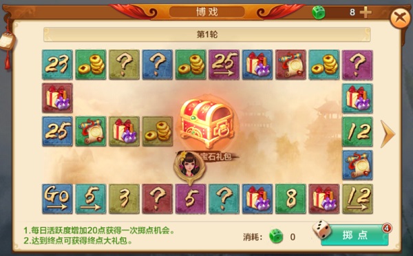 射雕英雄传手游oppo渠道服