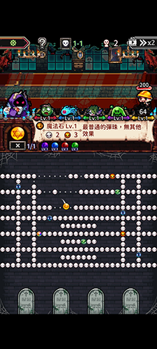 魔王的鬼屋最新版