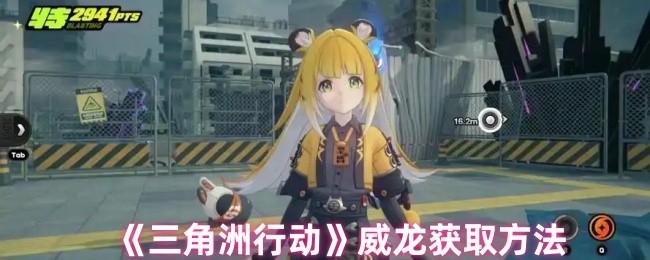 《绝区零》橘福福星级介绍