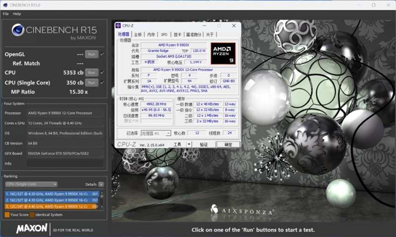 七彩虹CVN X870 ARK FROZEN V14方舟主板评测： 5G网卡+高频内存 锐龙9000舰队新旗舰