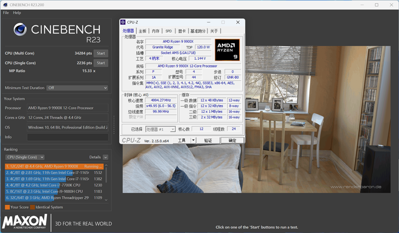 七彩虹CVN X870 ARK FROZEN V14方舟主板评测： 5G网卡+高频内存 锐龙9000舰队新旗舰