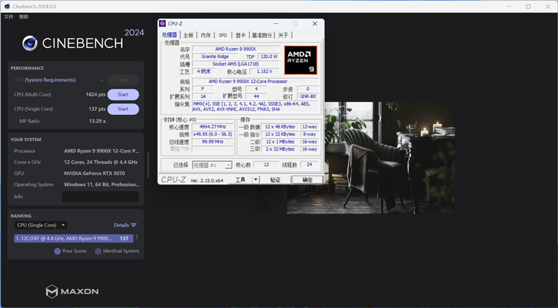 七彩虹CVN X870 ARK FROZEN V14方舟主板评测： 5G网卡+高频内存 锐龙9000舰队新旗舰