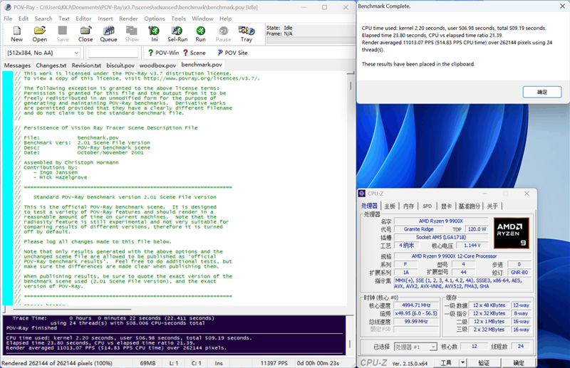 七彩虹CVN X870 ARK FROZEN V14方舟主板评测： 5G网卡+高频内存 锐龙9000舰队新旗舰