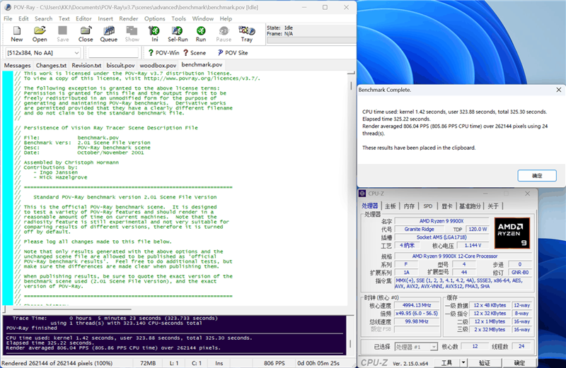 七彩虹CVN X870 ARK FROZEN V14方舟主板评测： 5G网卡+高频内存 锐龙9000舰队新旗舰
