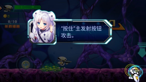 消灭埃博拉