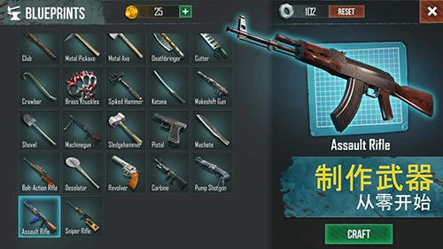 生死存亡Pro