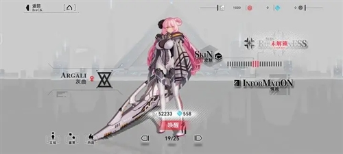 重构阿塔提斯测试服最新版