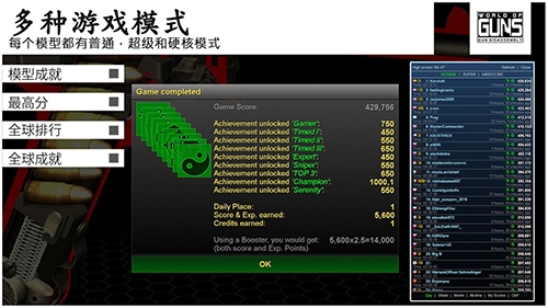枪支世界枪支拆卸内购破解版