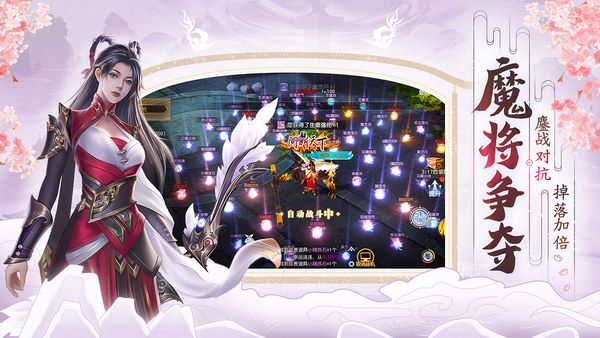 破天世界官方正版