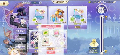 小花仙oppo版
