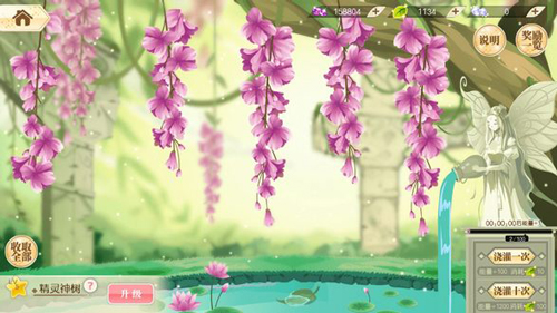 小花仙oppo版