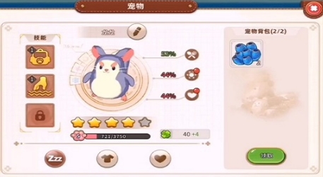 悠长假期抖音客户端
