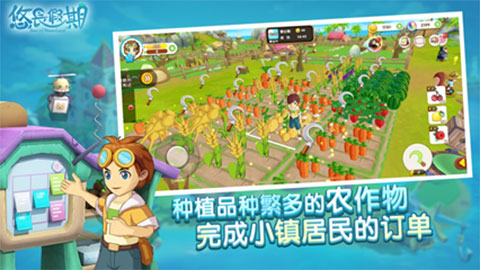 悠长假期抖音客户端