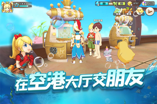 悠长假期变态版
