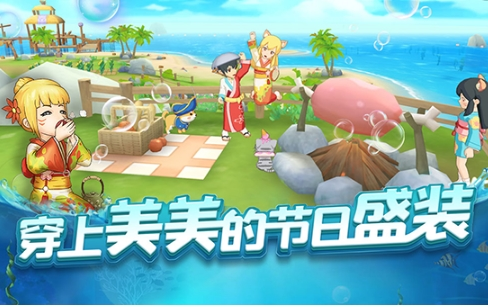 悠长假期九游客户端