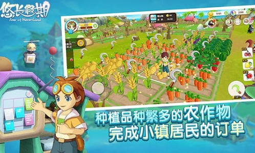 悠长假期九游客户端