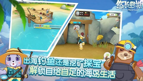 悠长假期华为客户端