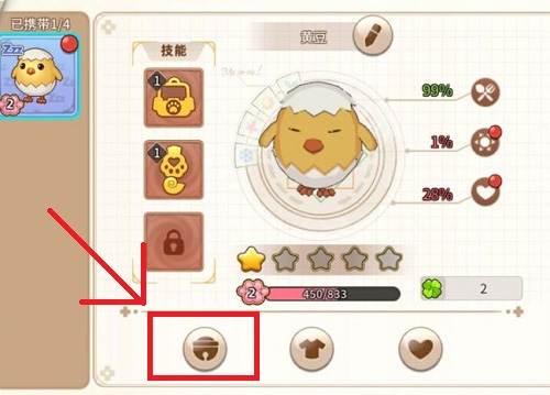 悠长假期华为客户端