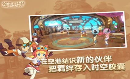 悠长假期应用宝端
