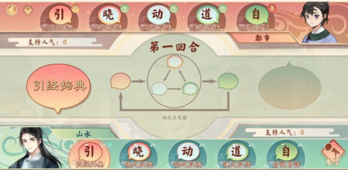 墨魂九游客户端