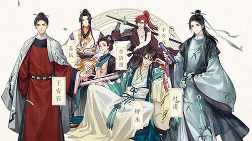 墨魂九游客户端