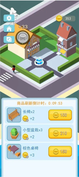 停车不难鸭