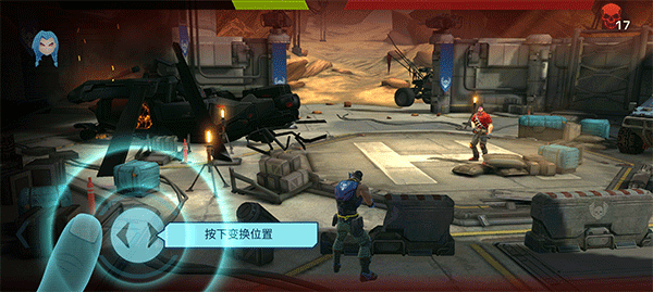 进化2乌托邦之战中文最新版