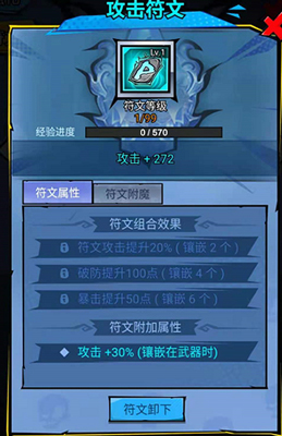 海底大冒险