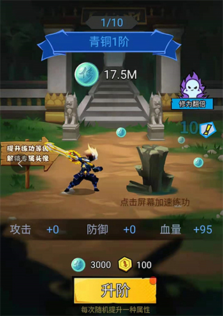 海底大冒险