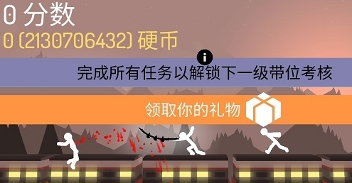 奋战火柴人影子武士最新版
