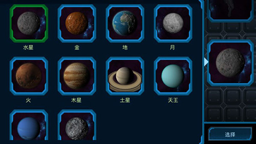 口袋里的宇宙中文版