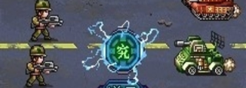 重装机兵之机甲咆哮
