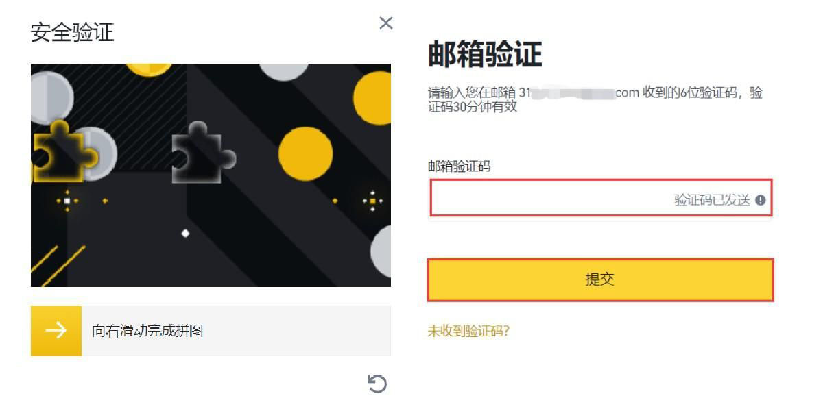 OSMO币怎么买？OSMO币买入及交易入门级教程