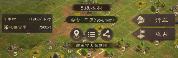 《三国群英传：鸿鹄霸业》游戏资源获取攻略