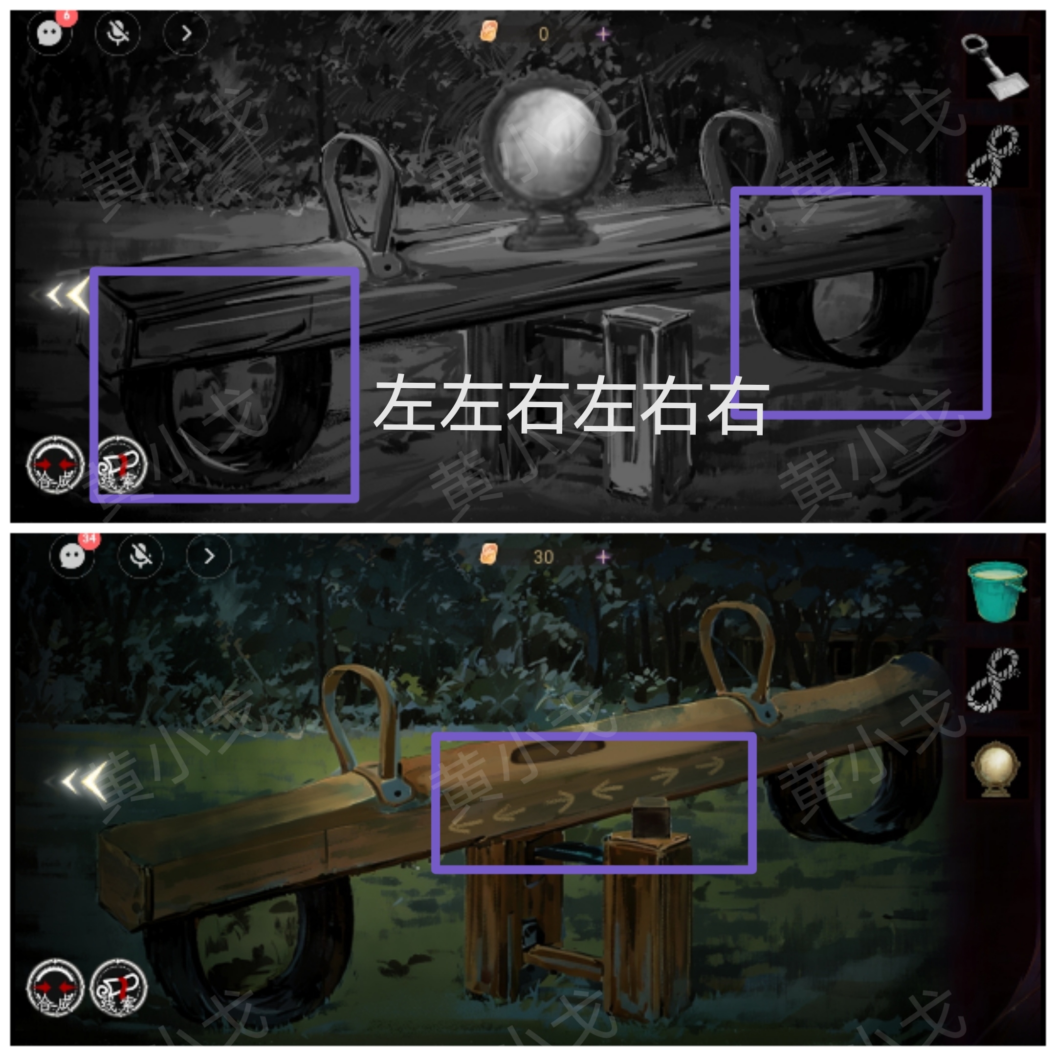 《栖云·异世谭2》第三章梁何视角攻略