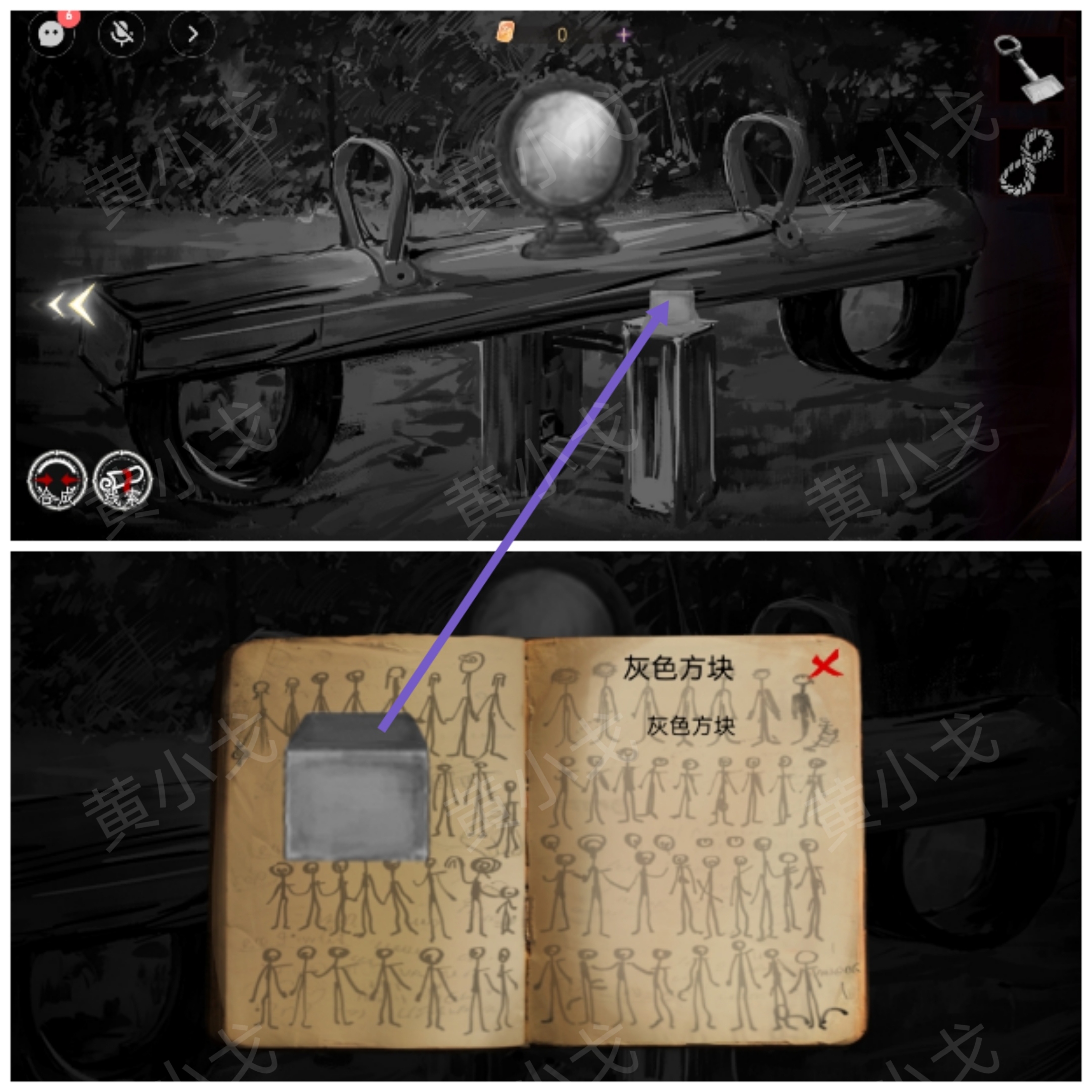 《栖云·异世谭2》第三章梁何视角攻略