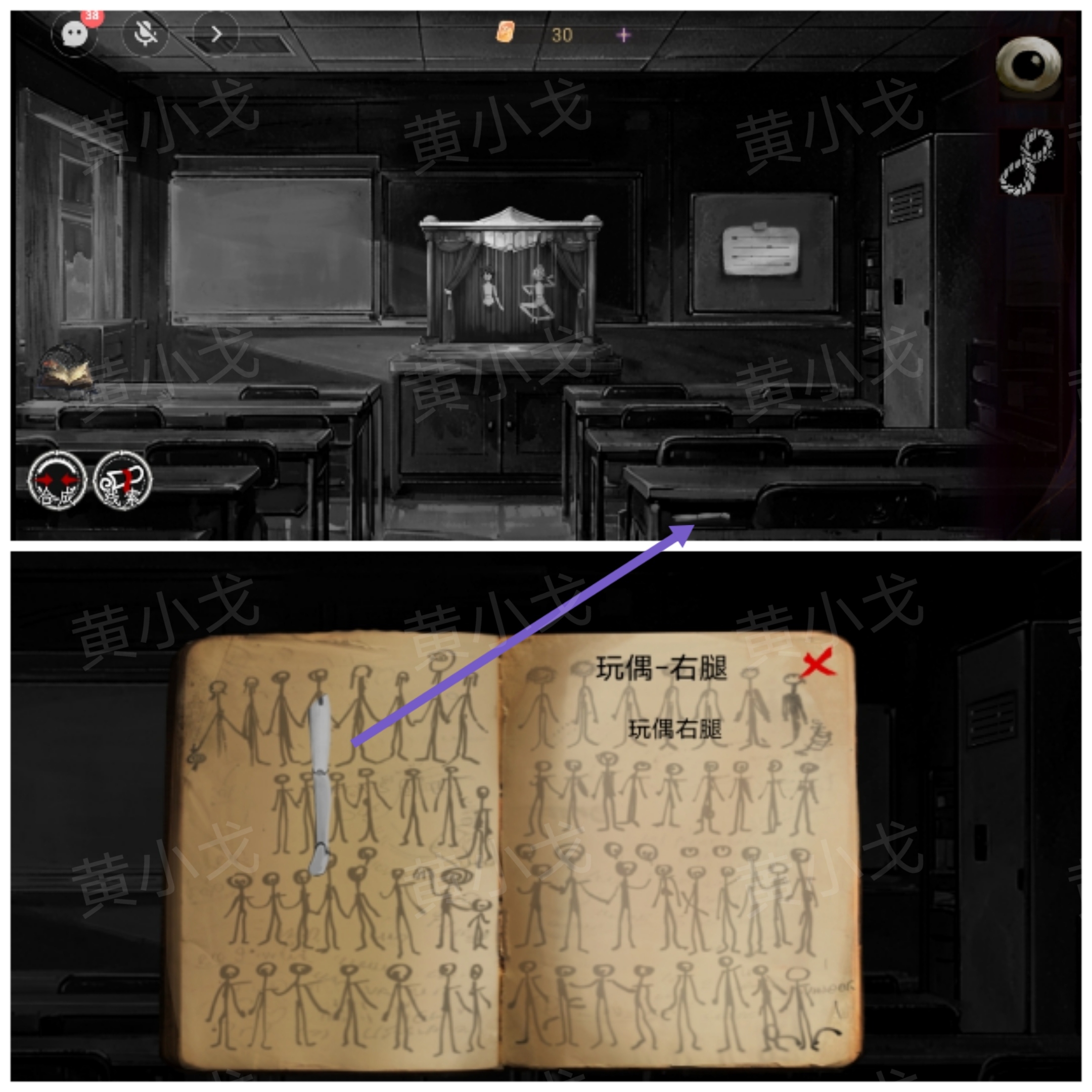 《栖云·异世谭2》第三章温言视角攻略
