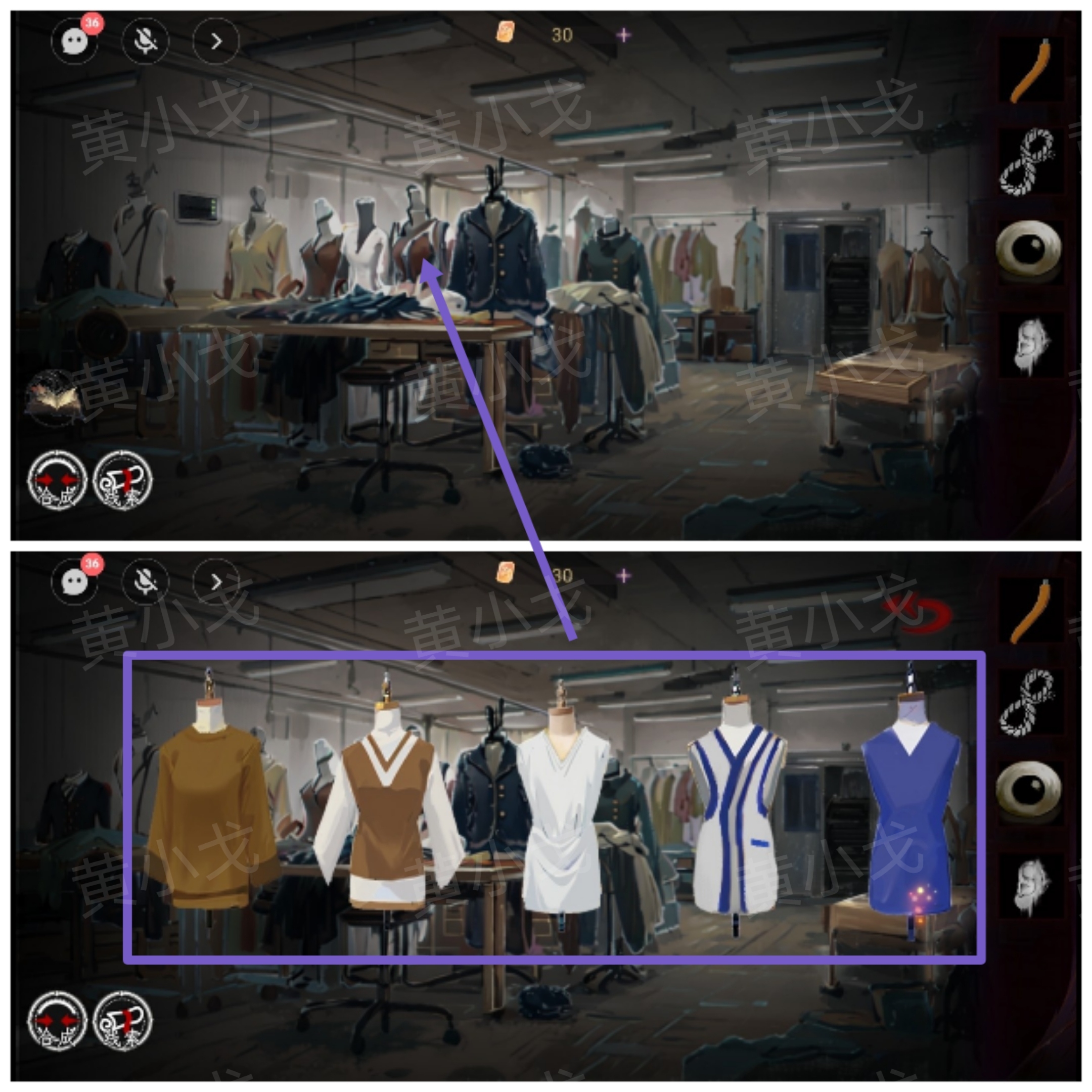 《栖云·异世谭2》第三章温言视角攻略