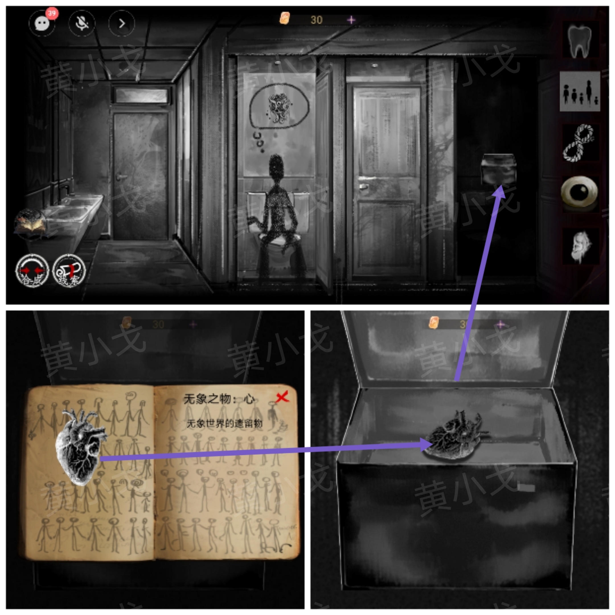 《栖云·异世谭2》第三章温言视角攻略